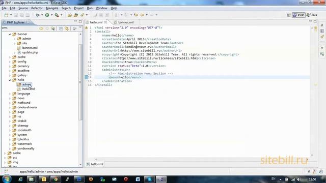 Создание приложений. Урок 2. Пишем "Hello, World". CMS Sitebill смотреть онлайн