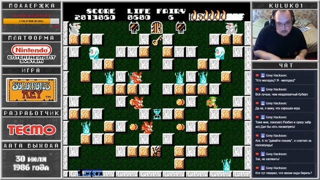 Solomon Key (Nes/Famicom) + Valkyrie No Bouken: Toki No Kagi Densetsu (Famicom) Ч.1