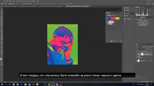 ЭФФЕКТ ТЕПЛОВИЗОРА В ФОТОШОП! | Как сделать обложку для трека?
