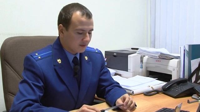 природоохранная прокуратура