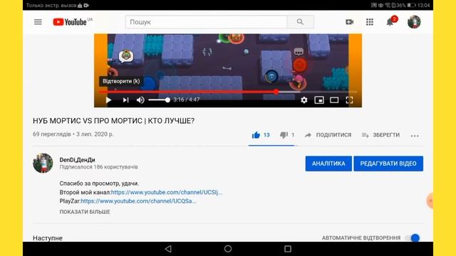 КАК СДЕЛАТЬ КОНЕЧНУЮ ЗАСТАВКУ НА ANDROID С ТЕЛЕФОНА ИЛИ ПЛАНШЕТА | ОБУЧЕНИЕ смотреть онлайн