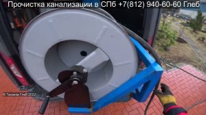 Видеодиагностика канализации постоянный запах из канализации