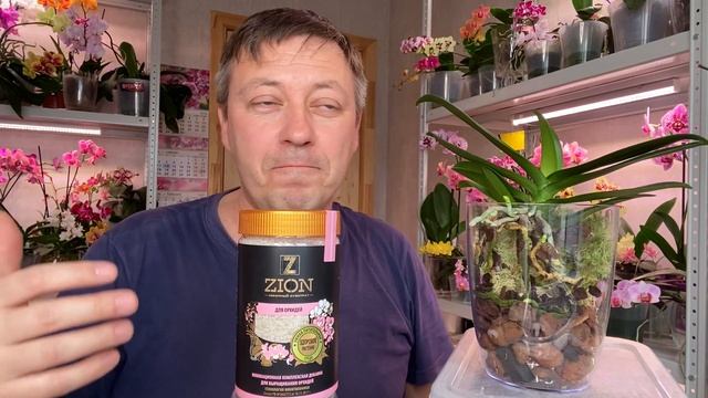 ОБСЫПАЕМ КОРНИ ОРХИДЕИ космической разработкой для ОБИЛЬНОГО ЦВЕТЕНИЯ и роста орхидей
