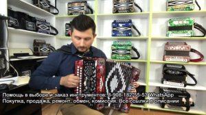 Купить Гармонь Чайка 314 Ля мажор КРАСНАЯ