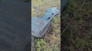 Необитаемый остров