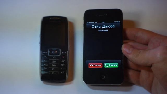 iPhone 4 vs Samsung x-700 смотреть онлайн