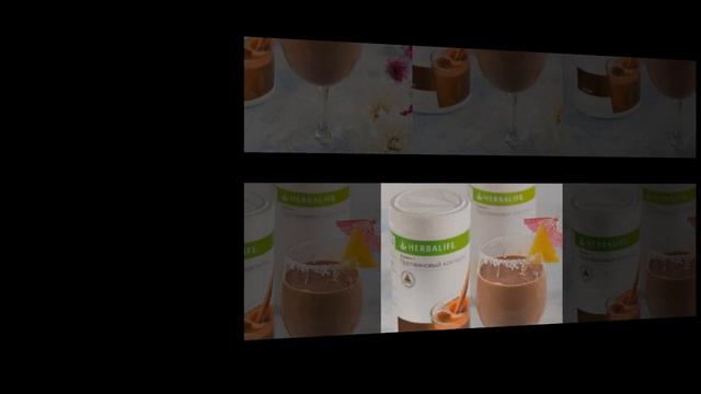 Рецепты коктейлей от Herbalife  "Шоколадно - кокосовый коктейль с кусочками ананаса"