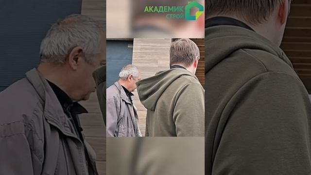 Главное, чтобы Вам нравилось? Отзыв клиента о нашей работе? #shorts #строительство #дом