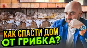 Вентзазоры в каркасном доме. Зачем нужны? В каком количестве? Подробное объяснение