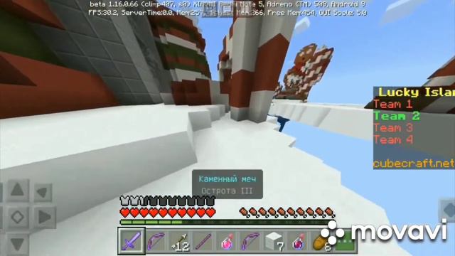 Что Будет когда выйдет Хайтеил? смотреть онлайн