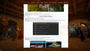 ?ДНЕВНИКИ: Бонусы, в каком порядке проходить. Навигатор в БДО (BDO - Black Desert)