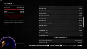 OBS не захватывает RDR2 | Что делать ?