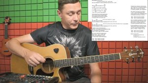 Сектор Газа - Ява | разбор от Сапрыкина