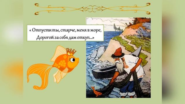 Там на неведомых дорожках смотреть онлайн