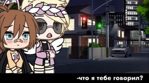 |•мой призрак-хранитель•| сериал | 1/? | оригинал? | гача лайф | milky way