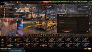 ДАЖЕ JOVE ЗАБАНИЛИ! КАК БАНИТ WG?
