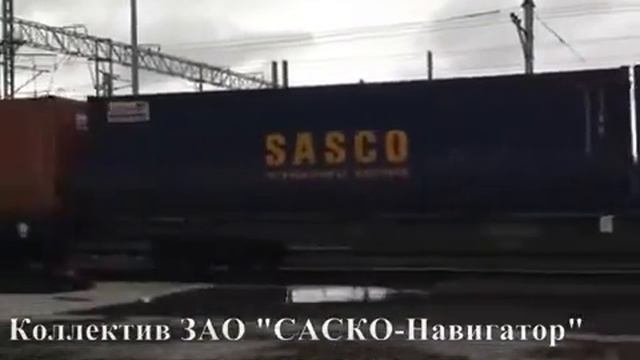 Поздравляем с Днём железнодорожника! смотреть онлайн