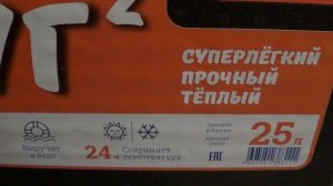 Мой новый зимний рыболовный ЯЩИК!!! (ДРУГ 2- многоходовочка)