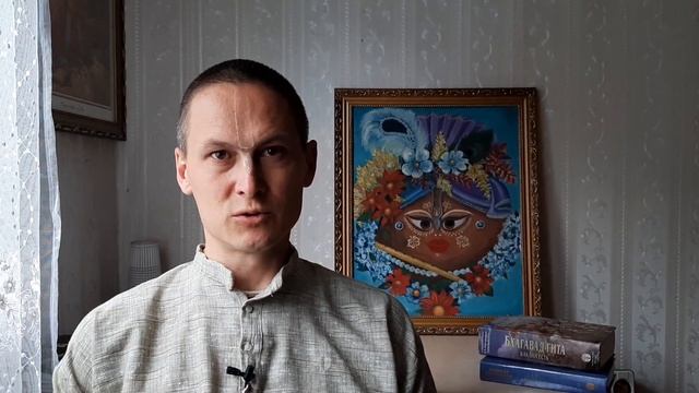 КАК ПОЛУЧИТЬ ОТВЕТ ОТ БОГА? АЧЬЮТА ДАС смотреть онлайн