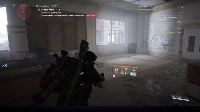 DivisiON2 tomclancy перед работный гринд