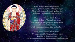 What happens when we recite Amida's Name | 念佛有什麼好處 ? | Enjoy Harp music with this wonderful Hymn