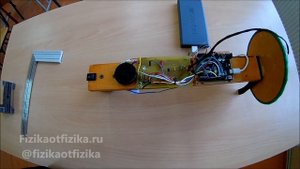 Самодельный металлоискатель на Ардуино.