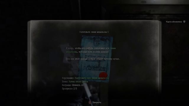 Resident Evil 4 [Remake] ➤ Прохождение [4K] — Часть 16: Паразиты "Лас Плагос"