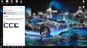 Не скачиваются обновления Windows 10 | Часть 2