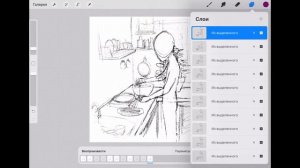 Как сделать фон для анимации в Procreate // Фоновый слой и передний план в Procreate