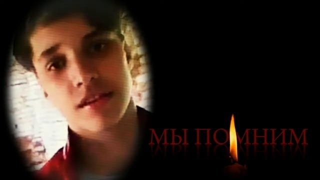МИНУТА МОЛЧАНИЯ В ПАМЯТЬ О ВЛАДЕ ...???