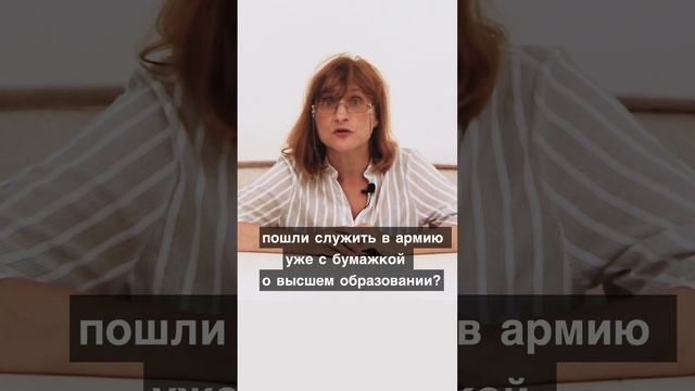 "Метод Тепляковых": в чём смысл? #education #advice смотреть онлайн