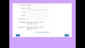 Внесение сведений о ранее учтенном объекте недвижимости