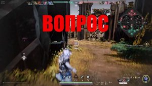 PREDECESSOR ОТВЕТЫ НА ВОПРОСЫ