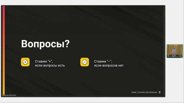 Трассировка и ведение реестра требований // Занятие курса 
