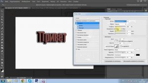 14 урок. Корректирующие слои в Adobe Photoshop.
