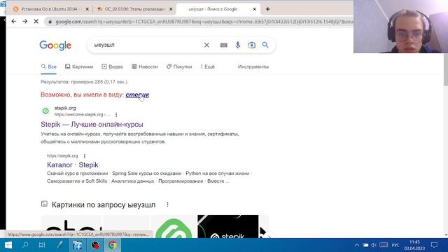 Проект3_вып
