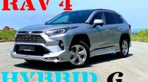 Обзор Toyota RAV ? 4 hybrid G?