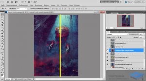 Создание коллажей в Adobe Photoshop. Урок №1. Идеи коллажей и композиция. (Елена Минакова)