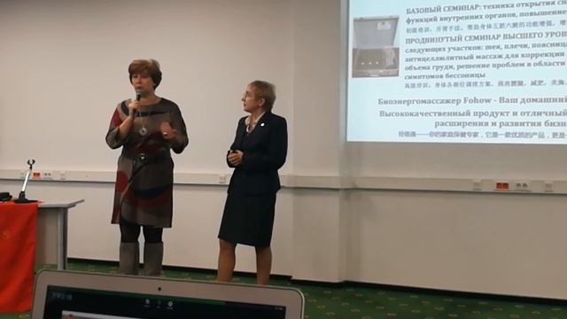 ПОЧЕМУ НУЖЕН #БЭМ ДОМА #fohow #еленакузнецова