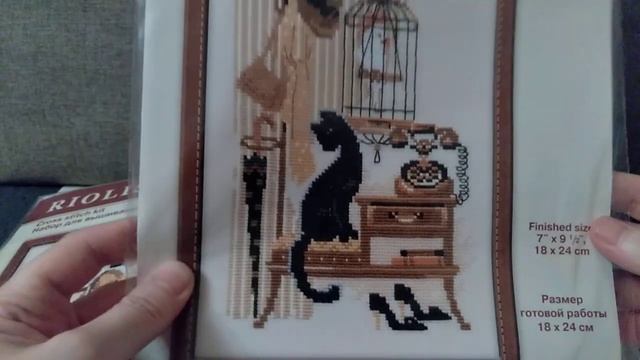 Покупки с сайта "Мир вышивки" март 2021. смотреть онлайн