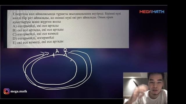 Физика НАҒЫЗ ҚАҢТАР ҰБТ 2022! ФИЗИКА ПӘНІНЕН НҰСҚА ТАЛДАУ | MegaMath Online ҰБТ 2022 | смотреть онлайн