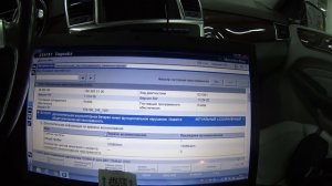 Как определить скрученный пробег Mercedes Benz - Star Diagnosis Xentry