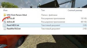 КАК УСТАНОВИТЬ CAMERA HACK | NFS Most Wanted