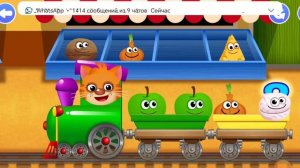 Детская Развивающая Игра, угадай какой формы Фрукты