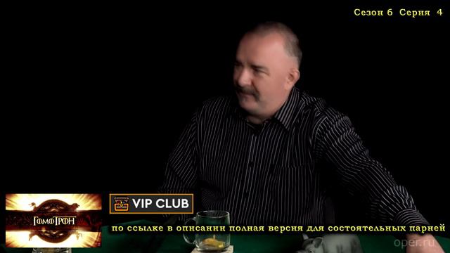 Про глобальное ничегонезнание  Незнайки ч.2 - Гомотрон