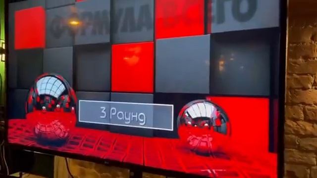 Игра "Где логика?" смотреть онлайн