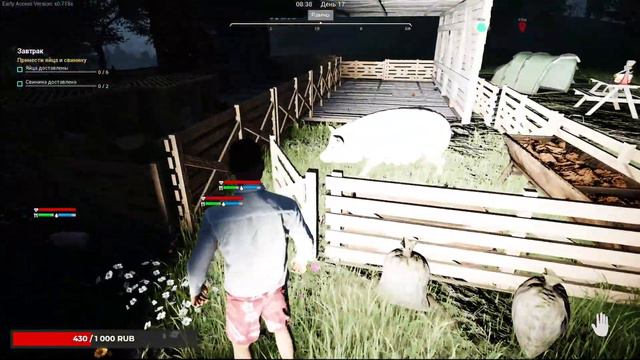 Ranch Simulator - Огородники в деле #3 смотреть онлайн