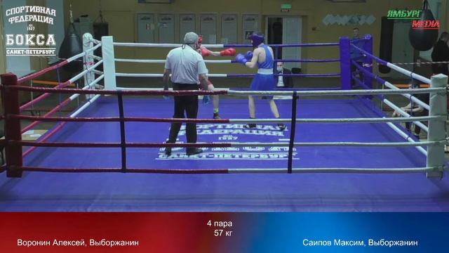 57 kg : Воронин Алексей , Выборжанин vs Саипов Максим , Выборжанин смотреть онлайн