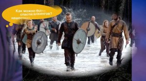 География 5 класс, §9 "Путешествия морских народов", ответы на вопросы к учебнику Домогацких.