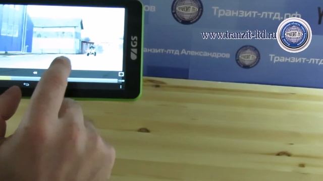 Приложение для GS 700, "охотник рыболов" смотреть онлайн